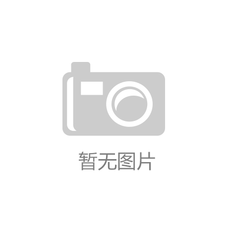 “芒果体育全站app”海南旅游预见美——自体脂肪隆胸